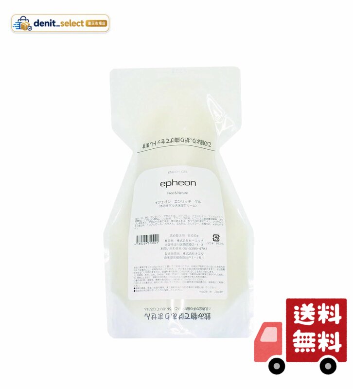 イフェオン エンリッチゲル 500g レフィル