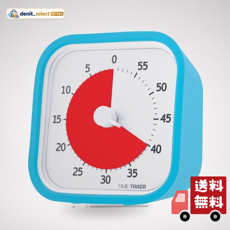 TIME TIMER MOD 9cm 60分 タイムタイマー モッド(カバー付き) スカイブルー 時 ...