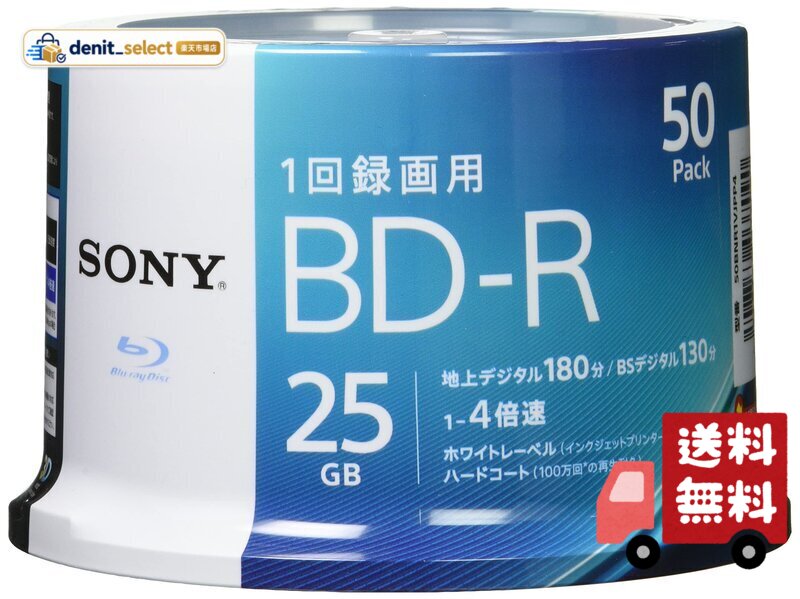 ソニー ブルーレイディスク BD-R 25GB (1枚あたり地デジ約3時間) 1回録画用 50枚入り 4倍速ダビング対応 ケース無し 50BNR1VJPP4