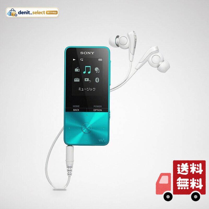 楽天市場】ウォークマン nw s315 ケース（ポータブルオーディオ