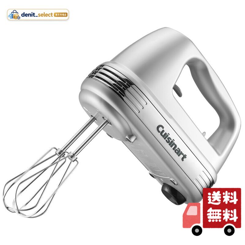 楽天市場】クイジナート ハンドミキサーhm060sjの通販