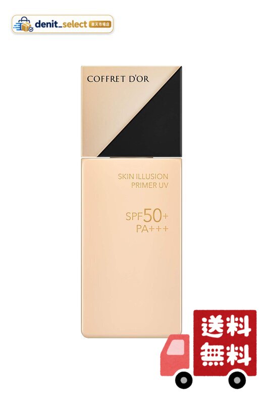 �R�t���h�[�� �X�L���C�����[�W�����v���C�}�[UV 25ml
