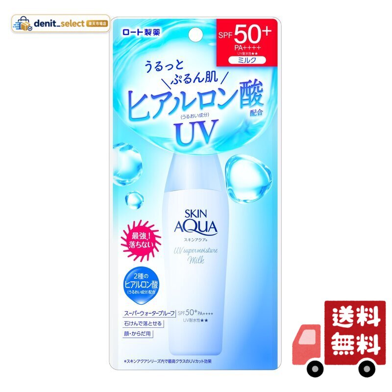 楽天市場】スキンアクア アルコールフリー（日焼け止め｜日焼け止め