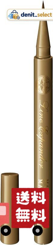 マジョリカ マジョルカ アイライナー ラインエキスパンダー BE716 葉脈 0.5mL リキッドタイプ こすっても落ちにくい お湯で落とせる 極細 濃密発色 MAJOLICA MAJORCA