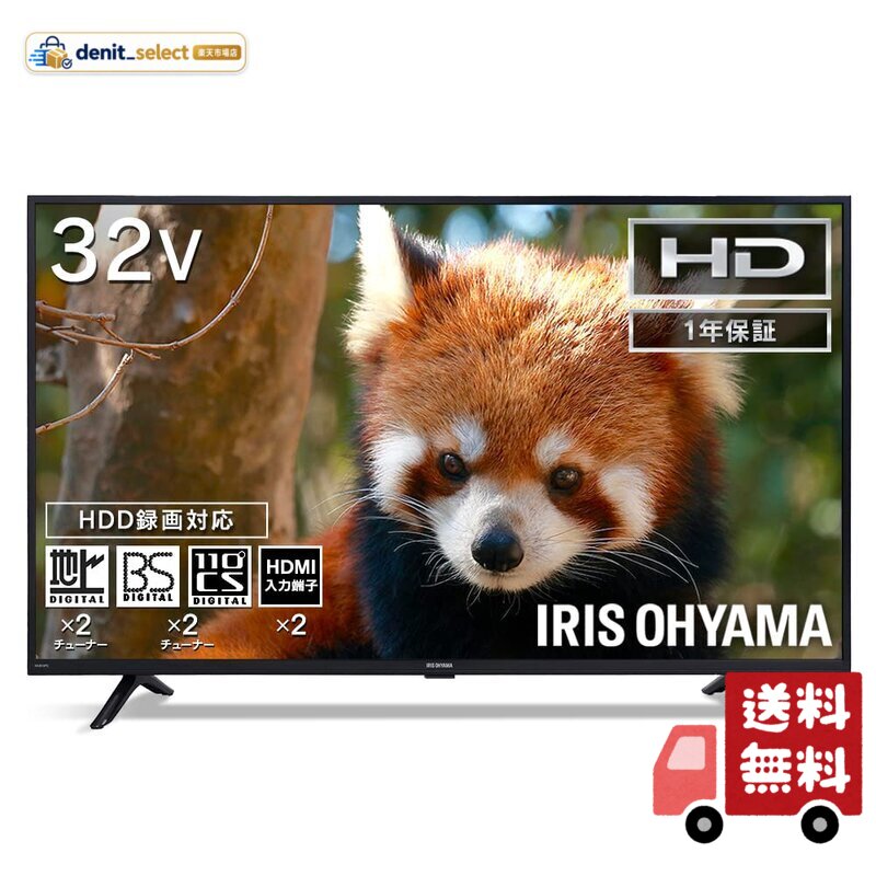 楽天市場】アイリスオーヤマ 24v型 液晶テレビ 24wb10 ハイビジョン 裏