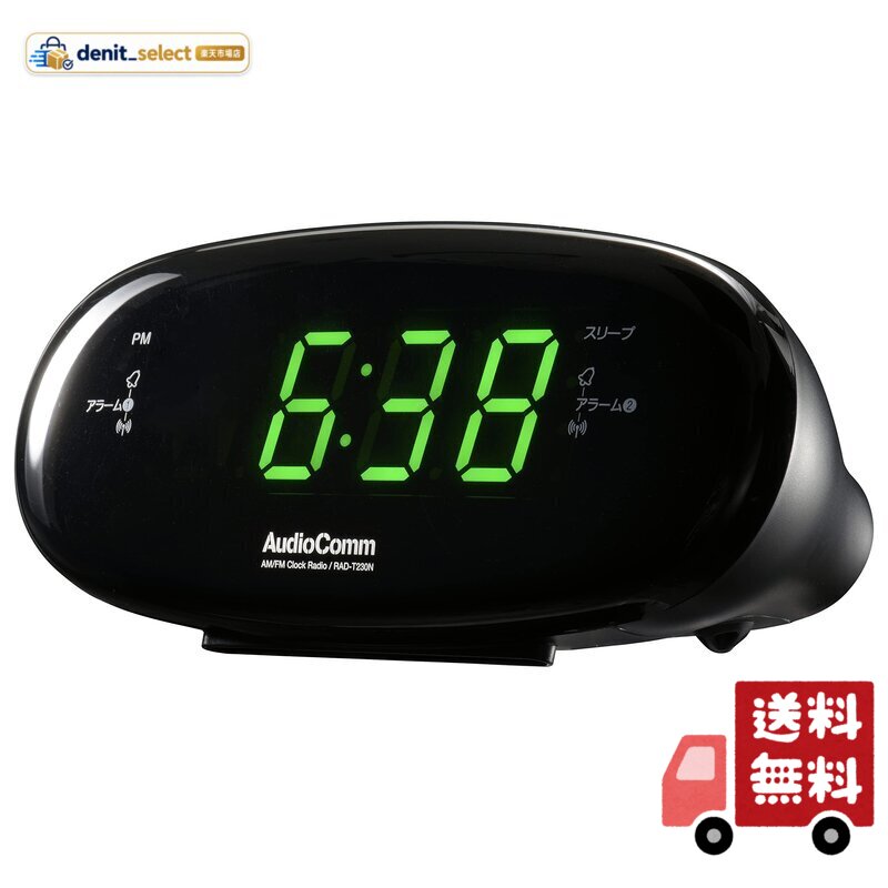 オーム(OHM) AudioComm 目覚ましクロックラジオ AM/FM デジタル表示 AC電源 RAD-T230N 03-5600 オーム電機