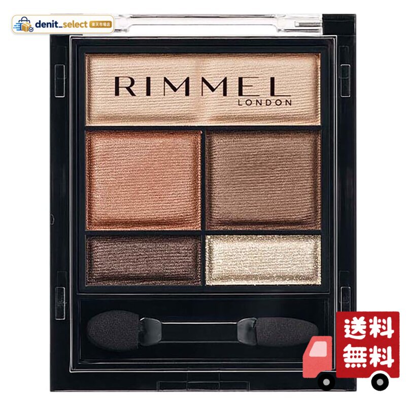 RIMMEL(リンメル) ワンダー スウィート アイシャドウ ソフトマット 001 モカクリームショコラ 4.6g