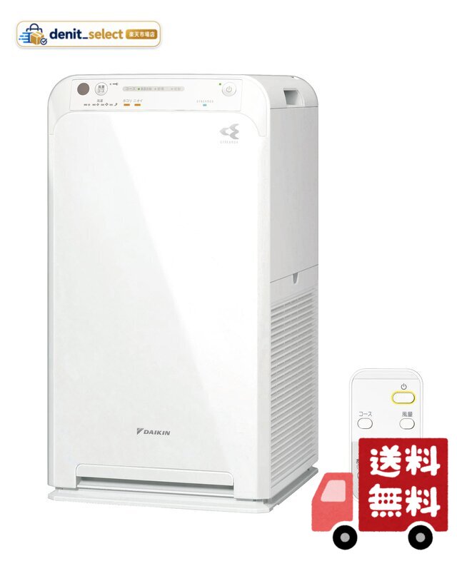 楽天市場】ダイキン 空気清浄機 mc555a-wの通販