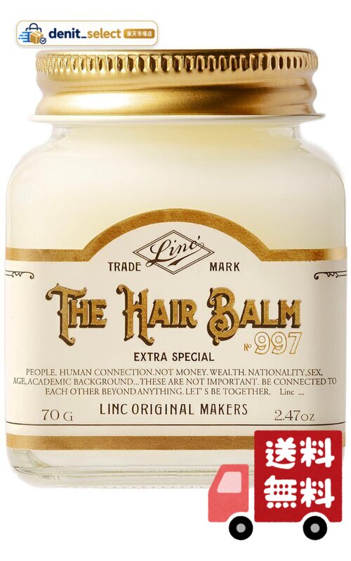 【正規取扱店】リンク オリジナルメーカーズ LINC ORIGINAL MAKERS ヘアバーム997 HAIR BALM