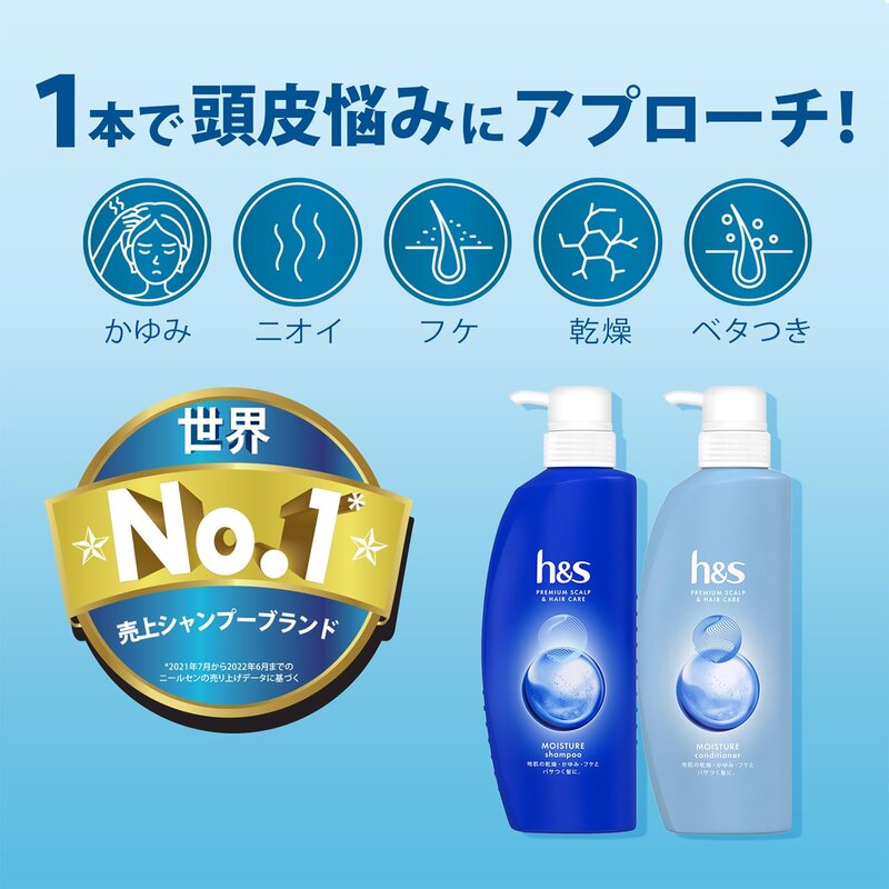 hs モイスチャー 頭皮にうるおい・しっとり髪 シャンプー 詰替超特大 920mL 3個分 エイチアンドエス denitselect-10011658 denit_select楽天市場店 サンプル画像2