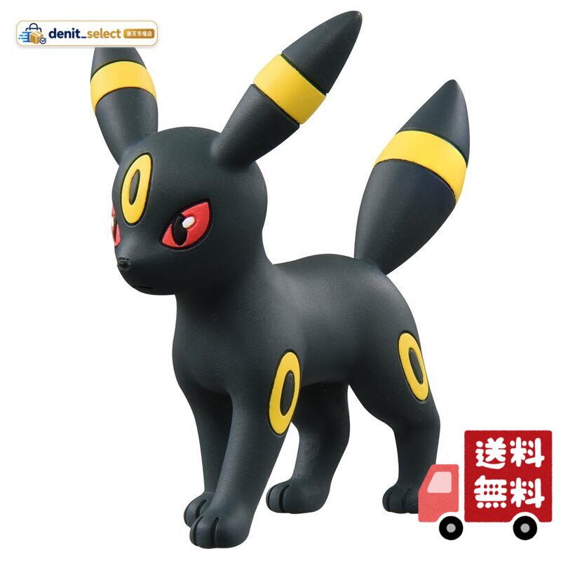 楽天市場】ポケモン ラッキー（フィギュア｜コレクション）：ホビーの通販