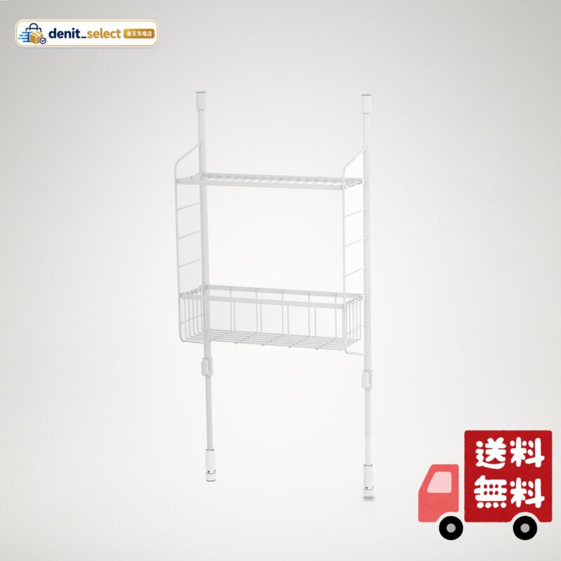 HEIAN SHINDO キッチンつっぱりラック バスケットセットM マットホワイト 高さ70~10 ...
