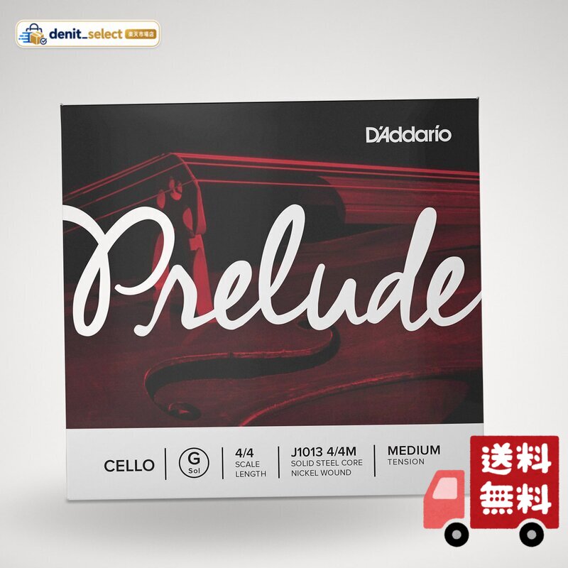 4/4M Prelude Cello Strings / G-nickel