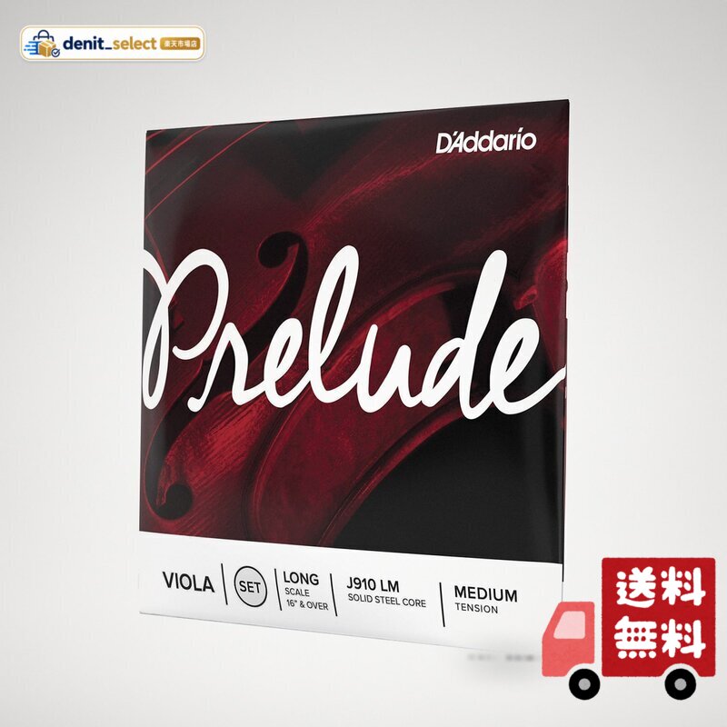 LM Prelude Viola Strings / Set (4-strings) LongScale