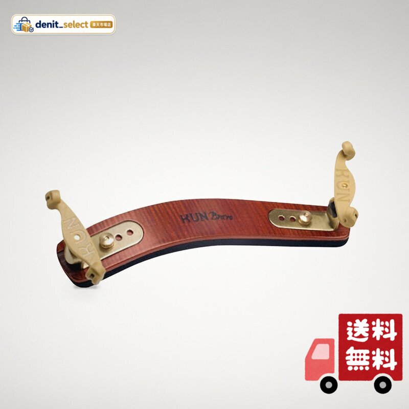 楽天市場】バイオリン 肩当て kun bravoの通販