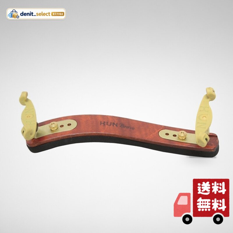 楽天市場】ビオラ 肩当て kun bravoの通販