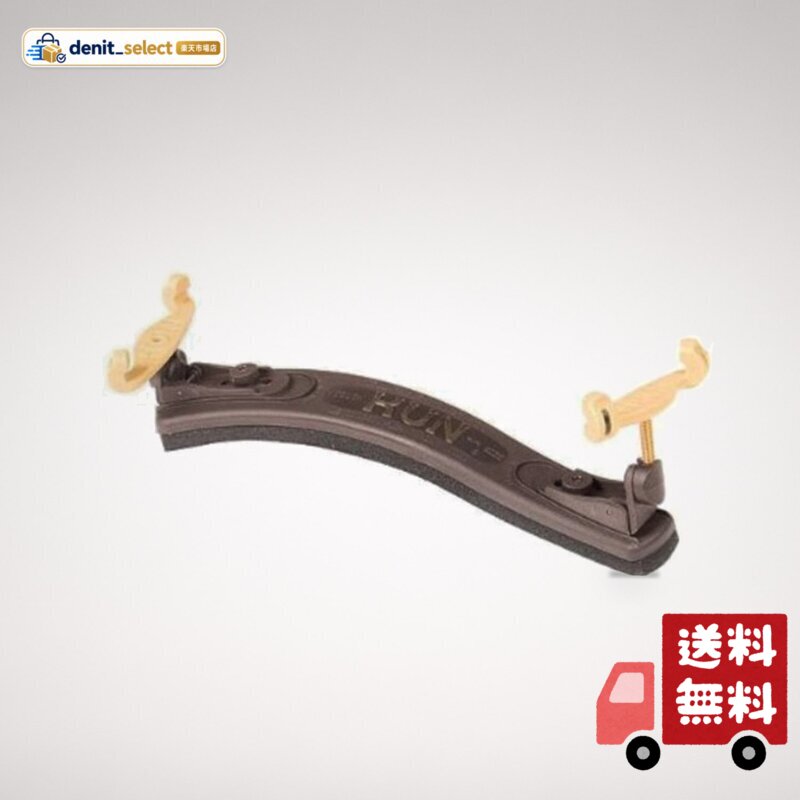 KUN(クン) バイオリン肩当て Collapsible(コラプシブル) 3/4 - 1/2