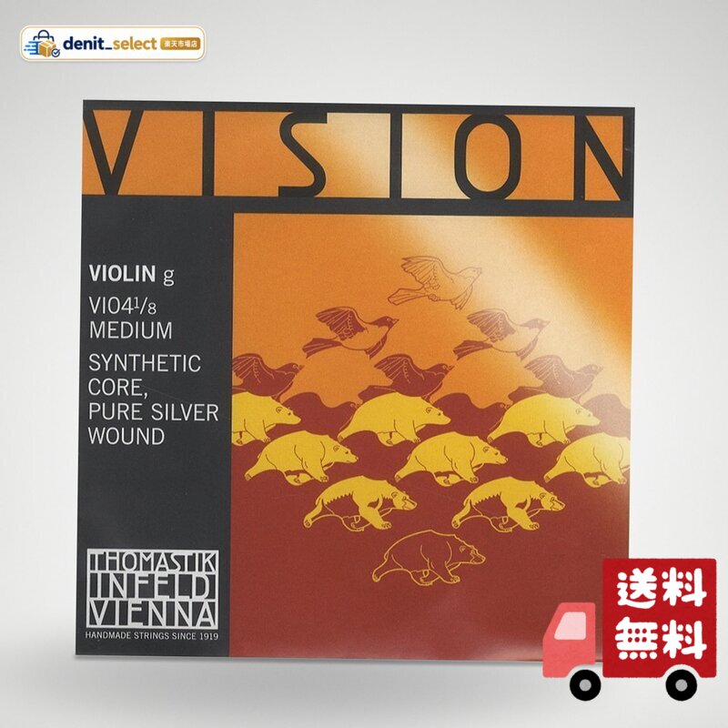 Thomastik-Infeld(トマスティック・インフェルト)社は、オーストリアのウイーンで、バイオリンの製作家と技術者の共同によって設立され世界的に圧倒的な支持を得ているブランドです。 最新の技術を駆使して開発・製造されており、滑らかな音質とともにパワフルなナイロン弦 暖かめの音色で、音の立ち上がりが速く細かいパッセージを弾きやすい。 シンセティックコア/シルバー巻 Thomastik-Infeld社(オーストリア)製