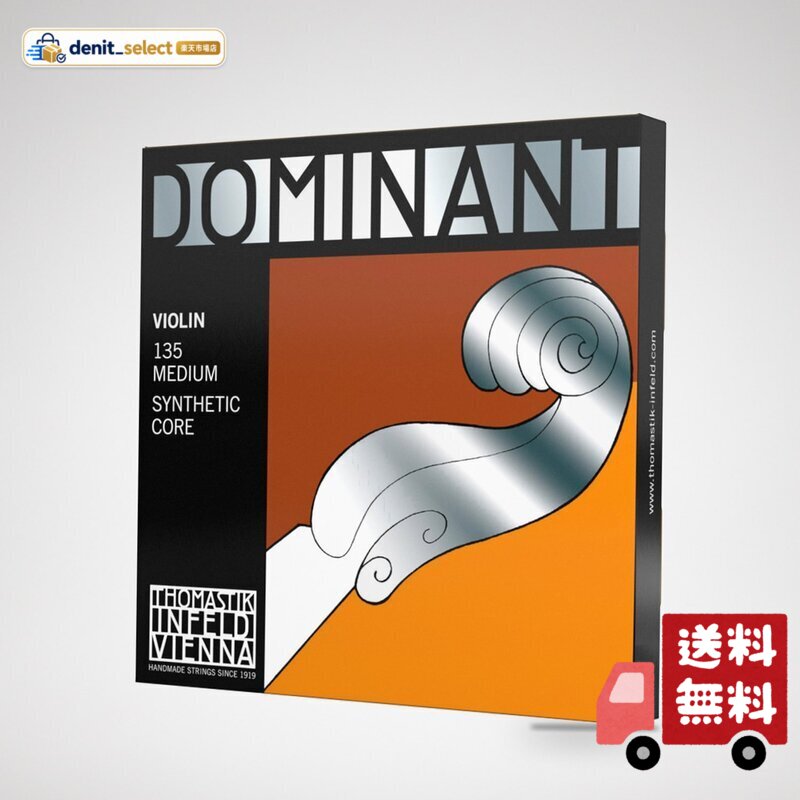 楽天市場】Dominant ドミナント 4／4バイオリン弦セットの通販