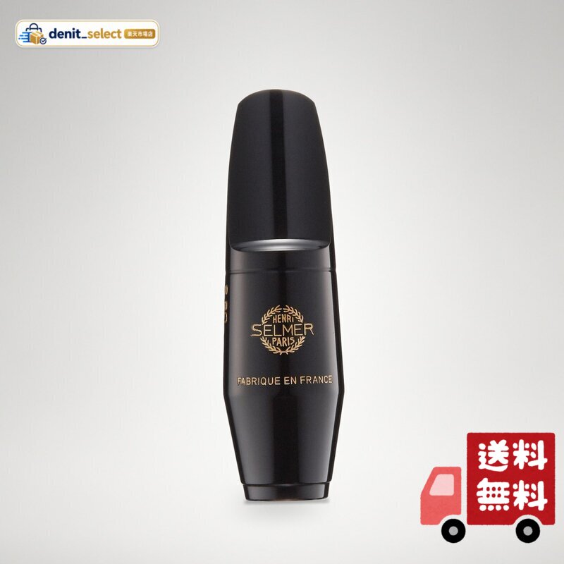 楽天市場】s90 170 アルトサックスマウスピースの通販
