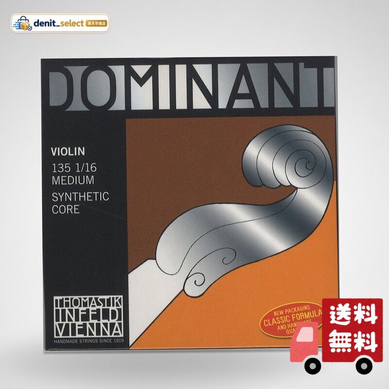 E弦:130 スチール/アルミ巻 (ボールエンド) A弦:131 ペルロン/アルミ巻 D弦:132 ペルロン/シルバー巻 G弦:133 ペルロン/シルバー巻