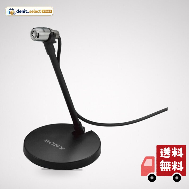 ソニー(SONY) コンデンサーマイク AUX モノラル/PC通話用 マイクスタンド・ホルダークリップ付属 ECM-PC60