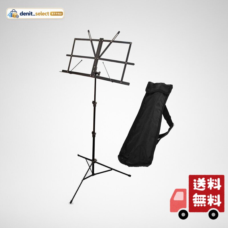 コンパクトに折りたたみが可能な軽量譜面台 付属の専用ソフトケースを使えばスタジオやライブハウス等への持運びも非常に容易 高さや角度は調節が可能 楽譜ストッパー搭載 スタンダードなブラックカラー 商品紹介 折り畳み式譜面台の定番モデル。