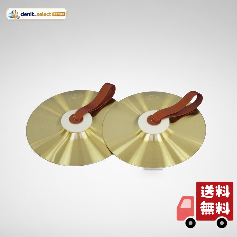 楽天市場】シンバル 25cm（楽器・音響機器）の通販