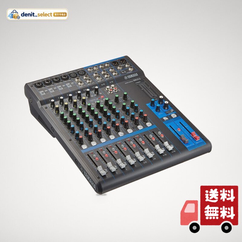 ヤマハ YAMAHA 12チャンネルミキシングコンソール MG12