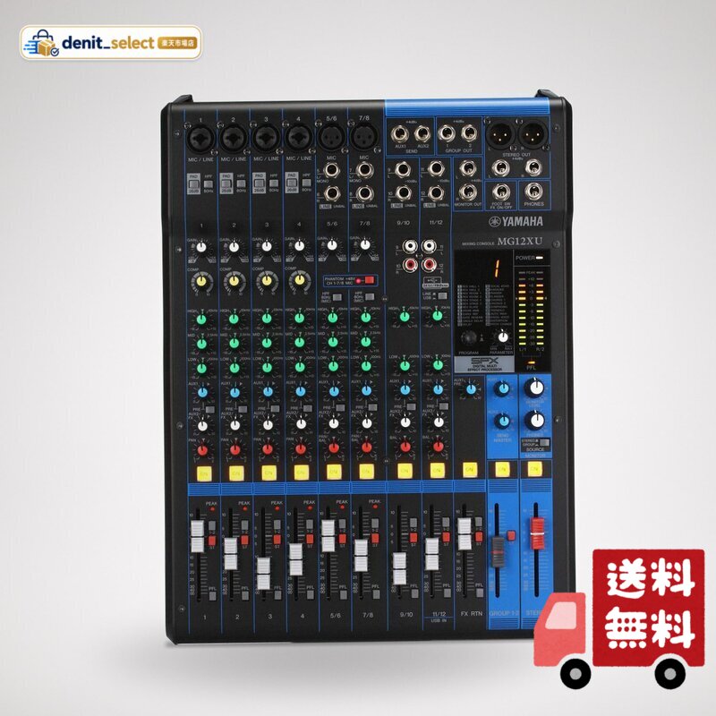 楽天市場】yamaha 12チャンネルミキシングコンソール mg12xuの通販