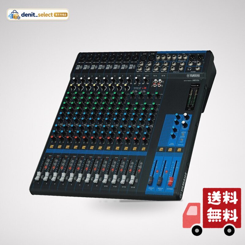ヤマハ YAMAHA 16チャンネルミキシングコンソール MG16