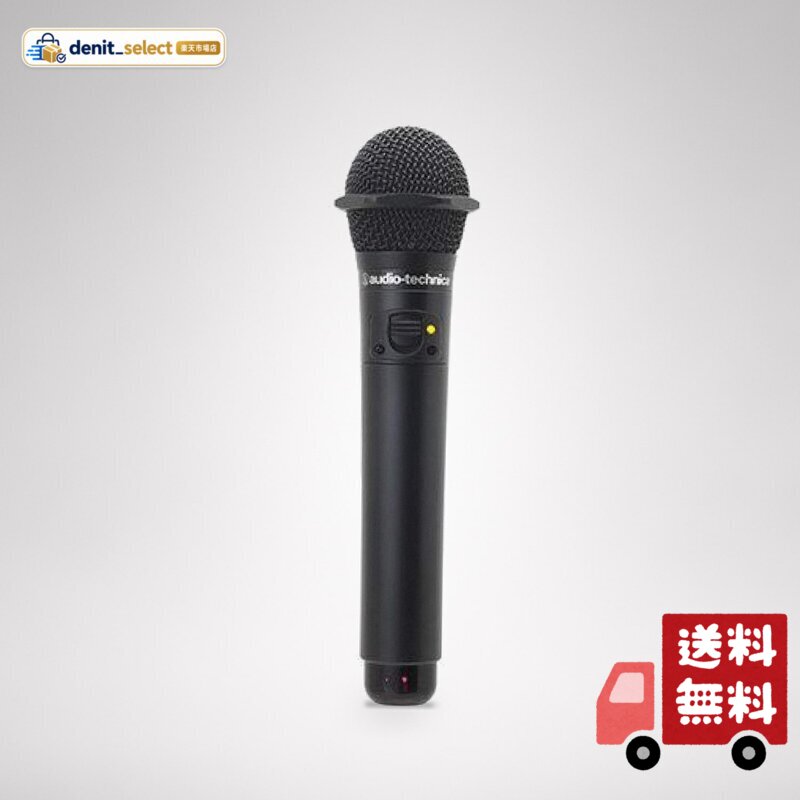 楽天市場】オーディオテクニカ ワイヤレスマイクロホン atw－t705の通販