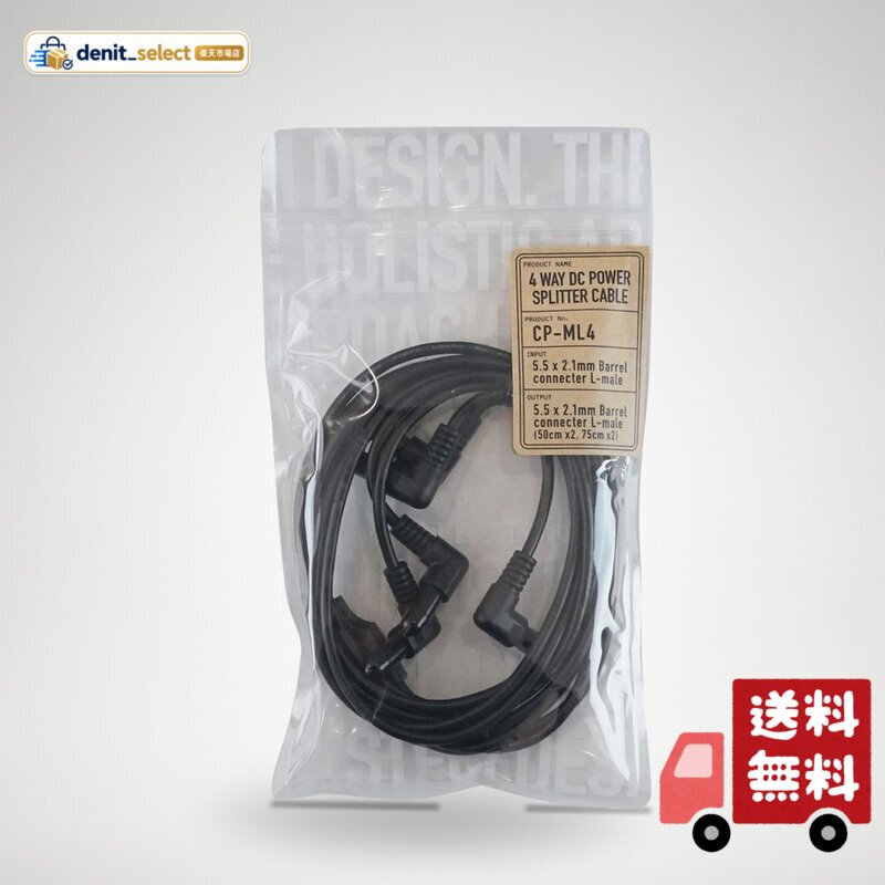 フリーザトーン FREE THE TONE DCケーブル 入力側:5.5 x 2.1mm バレルコネクター(L型オス) 出力側:5.5 x 2.1mm バレルコネクター(L型オス)x 4 商品紹介 FREE THE TONE 4 Way DC Power Splitter Cable CP-ML4 DCケーブル 一つのACアダプターから数珠つなぎのようにDC9Vを供給する電源分岐ケーブルは1本のケーブルで複数のエフェクターに電源を供給できるためペダルボードの省スペース化に役立つ便利な製品です。 しかし、一般的なデイジーチェーンタイプの分岐ケーブルは、電流の流れるルートが共通となっているラインが長く、ノイズや電圧低下が発生する一つの原因となっていました。 フリーザトーンの4分岐DCパワーケーブルは、電源供給源に近い部分から分岐していますので、このノイズや電圧低下の原因となる共通ラインが非常に短く、理想的な状態でエフェクターに電源を供給します。 (仕様) ■入力側:5.5 x 2.1mm バレルコネクター(L型オス) ■出力側:5.5 x 2.1mm バレルコネクター(L型オス)x 4(50cm x 2, 75cm x 2)