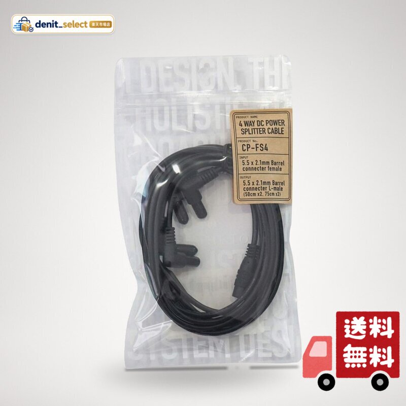 フリーザトーン エフェクター用電源分岐ケーブル FREE THE TONE DCケーブル 入力側:5.5 x 2.1mm バレルコネクター(メス) 出力側:5.5 x 2.1mm バレルコネクター(L型オス)x 4 商品紹介 FREE THE TONE 4 Way DC Power Splitter Cable CP-FS4 DCケーブル 一つのACアダプターから数珠つなぎのようにDC9Vを供給する電源分岐ケーブルは1本のケーブルで複数のエフェクターに電源を供給できるためペダルボードの省スペース化に役立つ便利な製品です。 しかし、一般的なデイジーチェーンタイプの分岐ケーブルは、電流の流れるルートが共通となっているラインが長く、ノイズや電圧低下が発生する一つの原因となっていました。 フリーザトーンの4分岐DCパワーケーブルは、電源供給源に近い部分から分岐していますので、このノイズや電圧低下の原因となる共通ラインが非常に短く、理想的な状態でエフェクターに電源を供給します。 (仕様) ■入力側:5.5 x 2.1mm バレルコネクター(メス) ■出力側:5.5 x 2.1mm バレルコネクター(L型オス)x 4(50cm x 2, 75cm x 2)