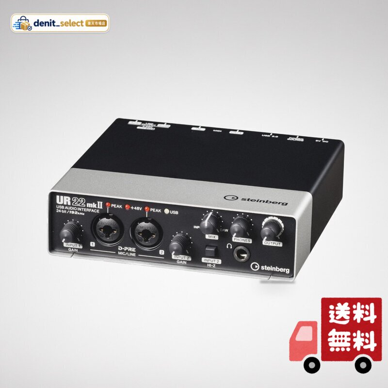 楽天市場】steinberg スタインバーグ 2x2 usb2.0 24bit/192khz