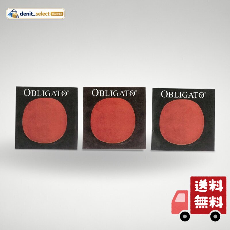 楽天市場】バイオリン 弦 オブリガート obligato セットの通販