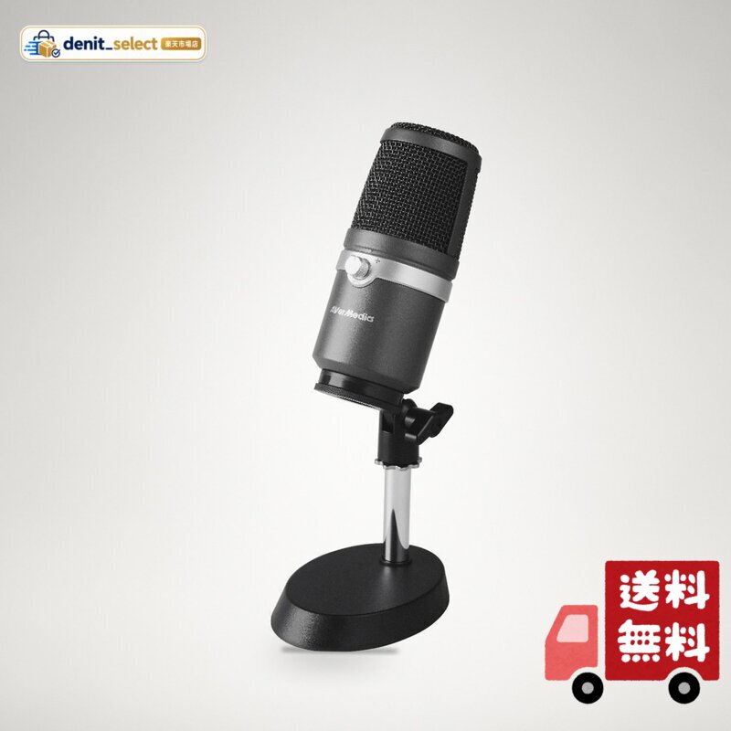 AVerMedia USBマイクロホン AM310 [ゲーム実況/ライブ動画配信 配信/録音に向いているコンデンサーマイクロホン 単一指向性マイク] SP751
