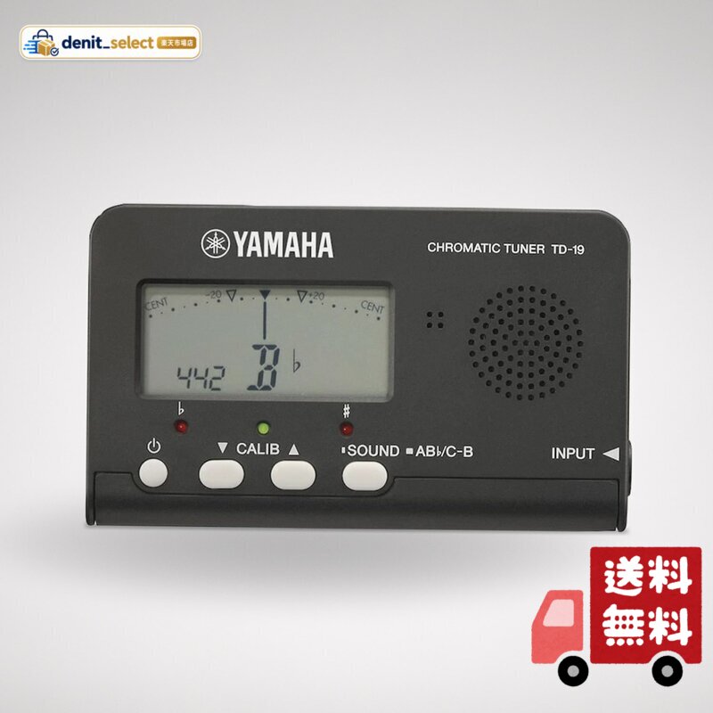 見やすい液晶針式メーター採用 幅広い測定範囲 A0~C8 美しい響きを作り出す純正長三度、短三度のガイドマーク付き キャリブレーション機能搭載で様々なコンサートピッチに対応 オートパワーオフ機能搭載