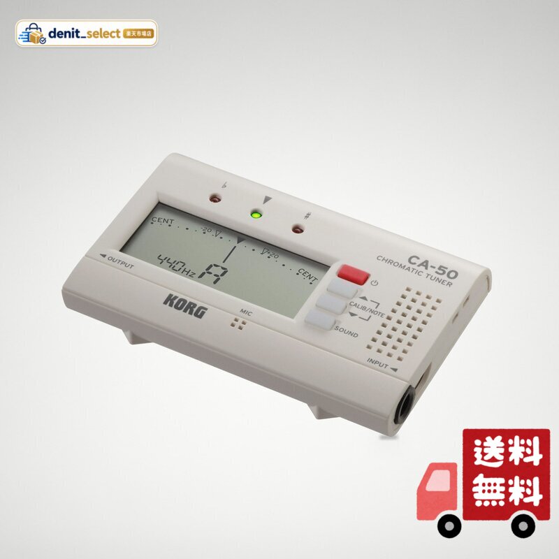 あらゆる楽器に対応する、幅広い測定範囲。 転倒防止機構採用(譜面台使用時) 音名表示を拡大。さらに見やすくなったディスプレイ。 耳のトレーニングに最適なサウンドアウト・モード。 電池寿命が大幅にアップ。