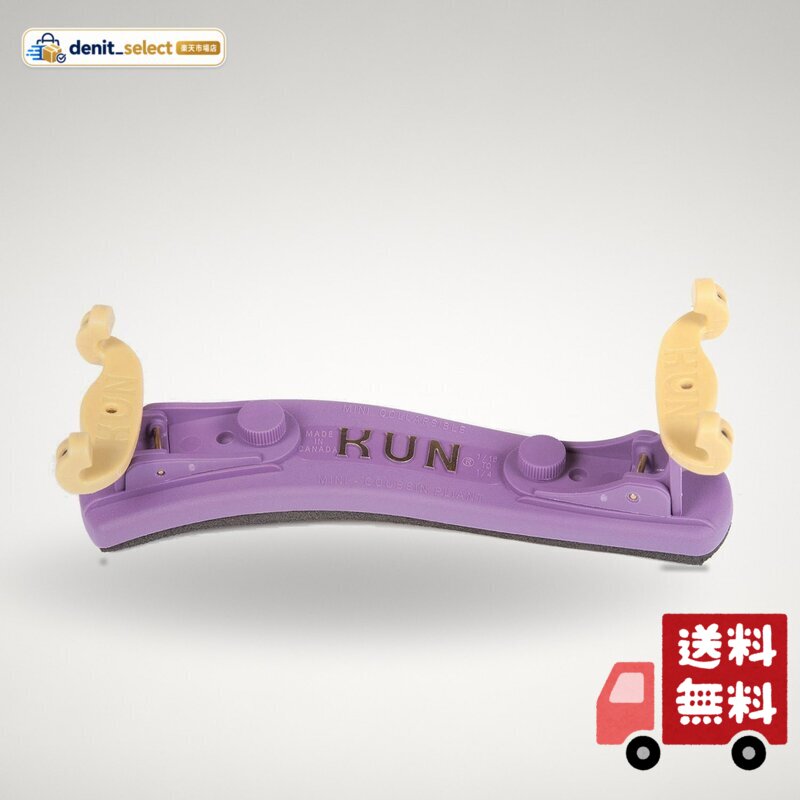 KUN バイオリン肩当て Collapsible Mini 1/4-1/16 Purple