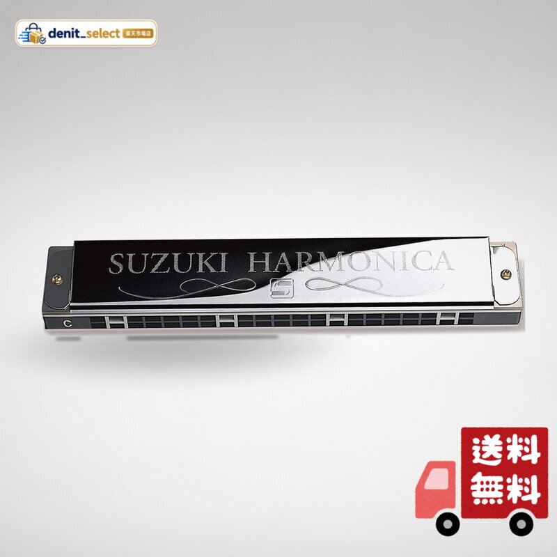 複音ハーモニカの入門用モデルSU-21SPのリニューアルモデル。 ハーモニカのデザイン、吹きやすさはそのままに、ケースは新たにセミハードケースが採用されています。 吹き口には「ド」の位置がわかるポジションマークがあるので、吹き始めの音がどこにあるのか、音を探すときの目安になります。 調子は全8調子(C・C#・G・G#・A・A#・Gm・Am) メンテナンスではリードプレートの繰り返しの交換やパーツ全てを外してのクリーニング、ボディの水洗いが可能なので清潔に保てます。