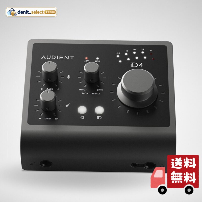 楽天市場】audient id4mkiiの通販