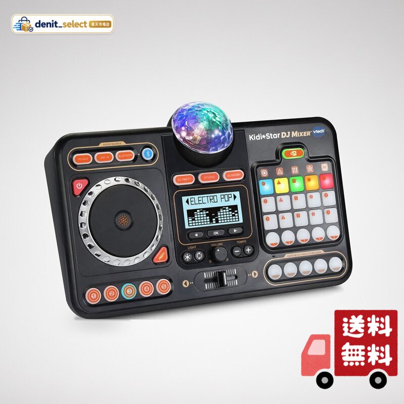 VTech KidiStar DJミキサー ブラック