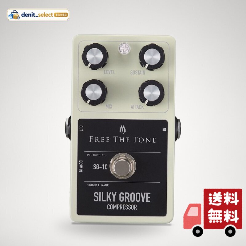 Free The Tone SG-1C Silky Groove Compressor コンプレッサー ギターエフェクター