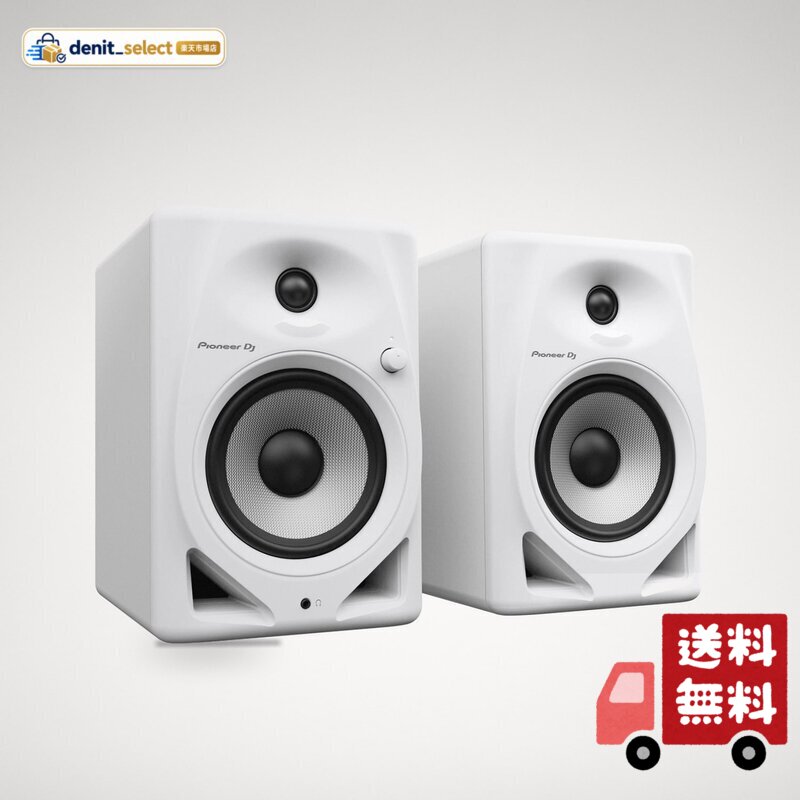 楽天市場】Pioneer DJ アクティブモニタースピーカー DM-50Dの通販