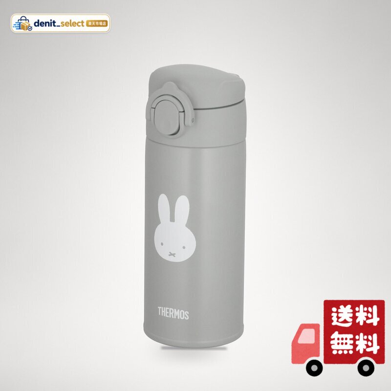 サーモス 水筒 調乳用ステンレスボトル 350ml ミッフィー グレー JPA-350B GY