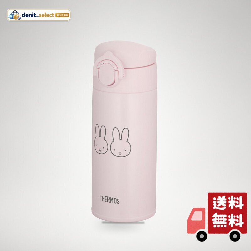 サーモス 水筒 調乳用ステンレスボトル 350ml ミッフィー ライトピンク JPA-350B LP