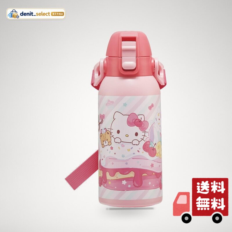 スケーター(Skater) 水筒 子供用 直飲み 600ml サンリオ ハローキティ Fancy Snacks Weets 女の子 保冷専用 ステンレス 軽量タ