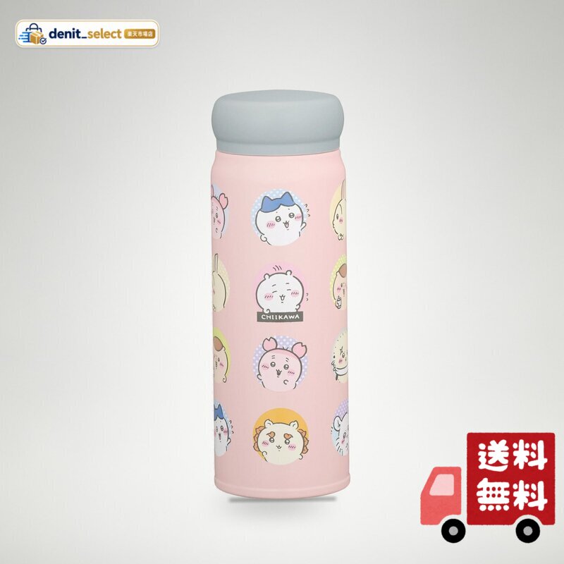 OSK 水筒 ダイレクト ステンレスボトル 480ml ちいかわ CKW26 SBR-480B