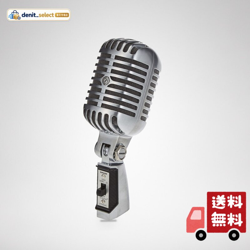 楽天市場】SHURE 55SH2の通販